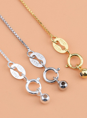 硅胶串珠子万能链