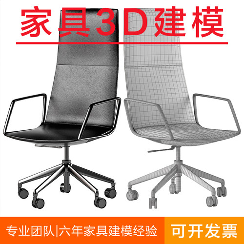 家具3d建模渲染max代做画电商主图效果图设计模型制作渲染酷家乐 - 图0
