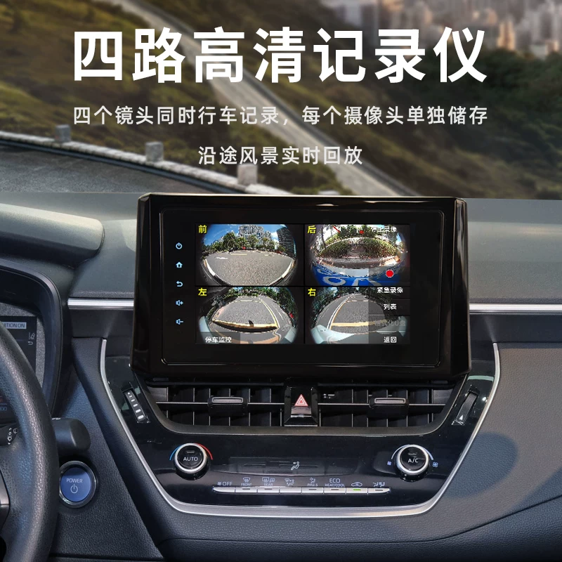 Хороший водитель применимо к Toyota 22 Camry Asia Dragon Carolla Rui Rui Ling 360 панорамная карта автомобиля