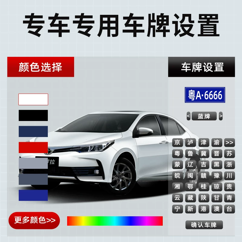 Хороший водитель применимо к Toyota 22 Camry Asia Dragon Carolla Rui Rui Ling 360 панорамная карта автомобиля