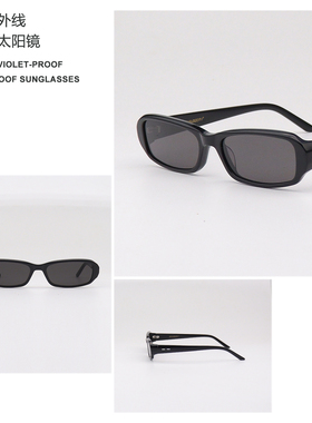 范丞丞同款GM小窄框复古墨镜男女