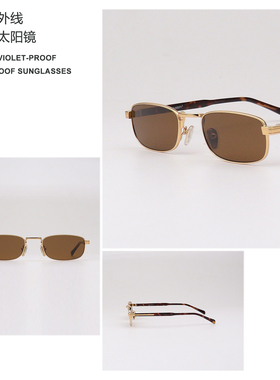 Jennie同款小方金属复古墨镜女