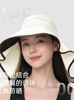 超大帽檐撞色渔夫帽户外护颈防晒帽透气凉感遮阳帽防紫外线太阳帽