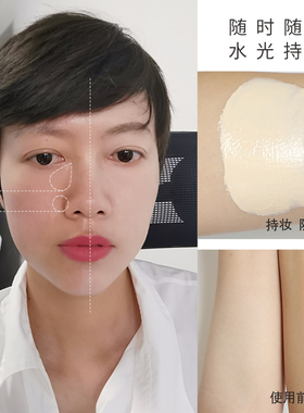韩束红石榴巨补水BB霜保湿粉底液