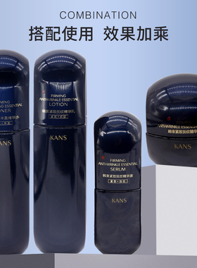 韩束黑蛮腰紧致丰盈精华水抗初老