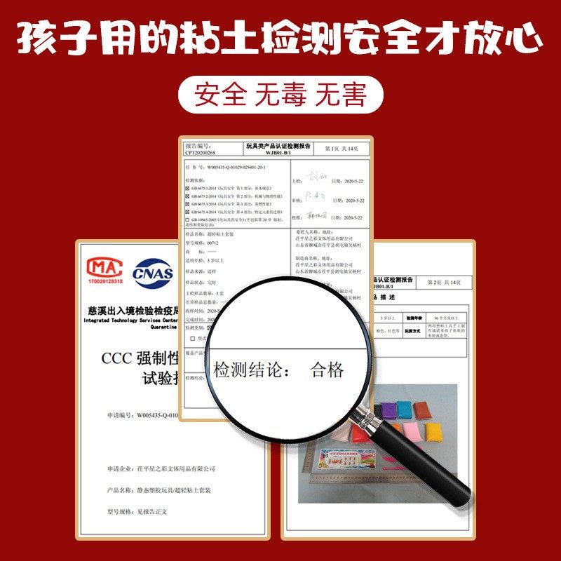 圣诞树diy粘土材料包新款儿童益智玩具圣诞树手工装饰品创意AS37,淘宝优惠券,粉丝福利购,淘宝优惠卷