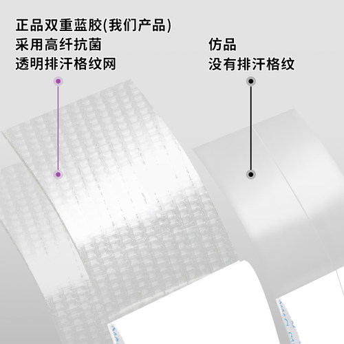 假发胶片补发织发胶片 假发生物双面胶防水防汗发际线LACE SUPER - 图1