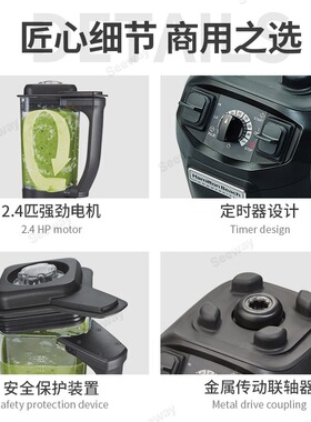美国汉美驰HBH455-CN沙冰搅拌机