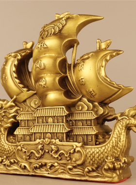 龙船铜摆件纯铜龙舟客厅办公室招财一帆风顺中式装饰金属工艺礼品