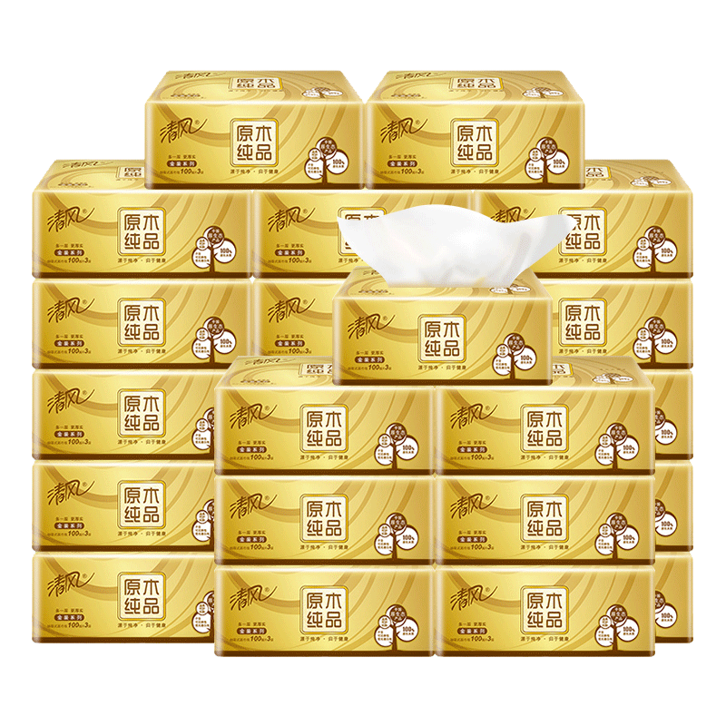 清风抽纸巾整箱大包实惠装卫生纸 心相印家居抽纸