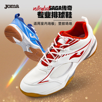 JOMA Hema Volleyball Shoes Men And Womens Sneakers Net Face Breathable Running Shoes Outdoor Sports Fitness Casual Shoes Men