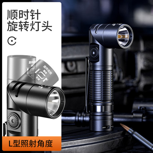 神火G19带磁铁工作灯多功能强磁汽修修车机床维修超亮头灯手电筒 - 图2