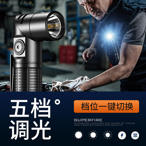 神火G19带磁铁工作灯多功能强磁汽修修车机床维修超亮头灯手电筒 - 图1