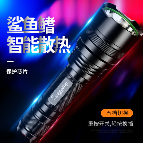 神火官方旗舰店C8强光手电筒充电式超亮远射家用户外小型手电电筒 - 图2