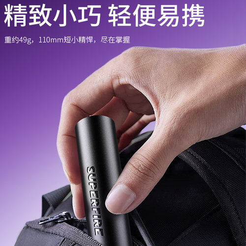 神火紫光灯鉴定专用验钞翡翠烟酒手电筒紫外线荧光395nm可充电 - 图2