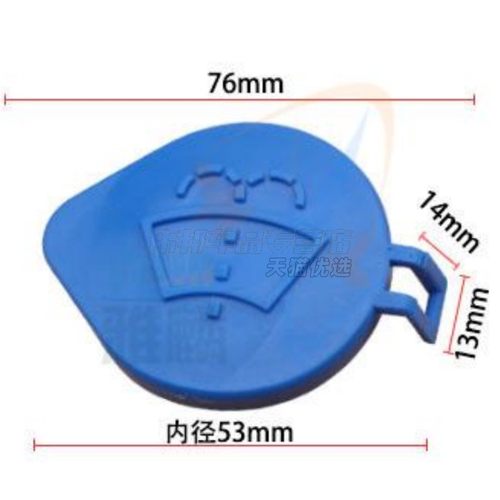 适用于长城哈弗H6H2 H2S H7M6F5F7 玻璃水壶盖子喷水壶雨刮水箱盖 - 图1