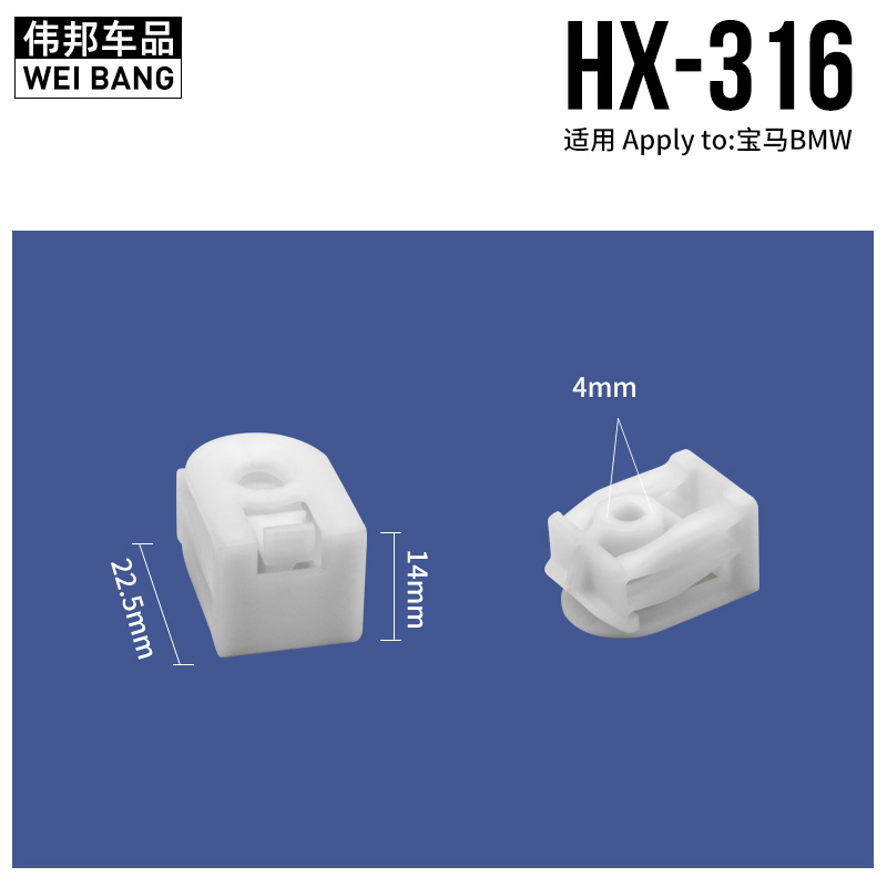 宝马7系13526系X1X2X3X5发动机变速箱车底盘下护板卡扣底座螺丝母 - 图0