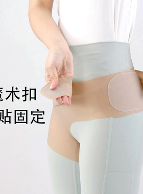 百傲鲨大腿加压髋关节束缚护髋带