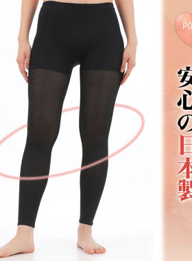 日本代购薄款不下滑连裤女穿裙子防勾丝无痕冷感夏护膝弹力打底裤
