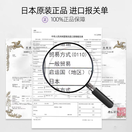 日本备长炭连裤护膝老寒腿防寒保暖裤女士空调房护腿膝盖关节防滑 - 图2