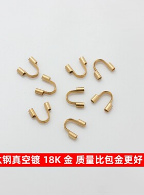 不掉色304钛钢不锈钢护线器马蹄扣串珠手链项链收尾材料diy配件