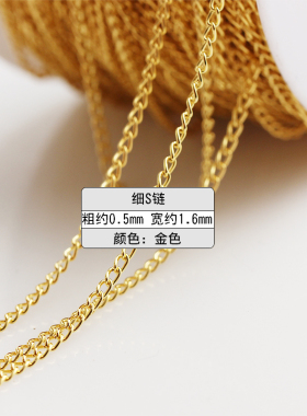 100米整卷耳环配件延长链