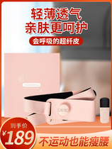 Japan VONMIE Warvein plastic belt intelligent emps Grease Shake Massage Massage Instrument Shaping Lean Belly veneers