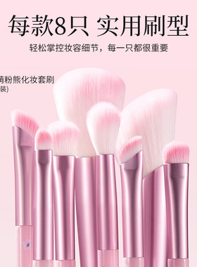 GECOMO化妆刷套装眼影眼线腮红修容晕染高光鼻影全套刷子化妆工具