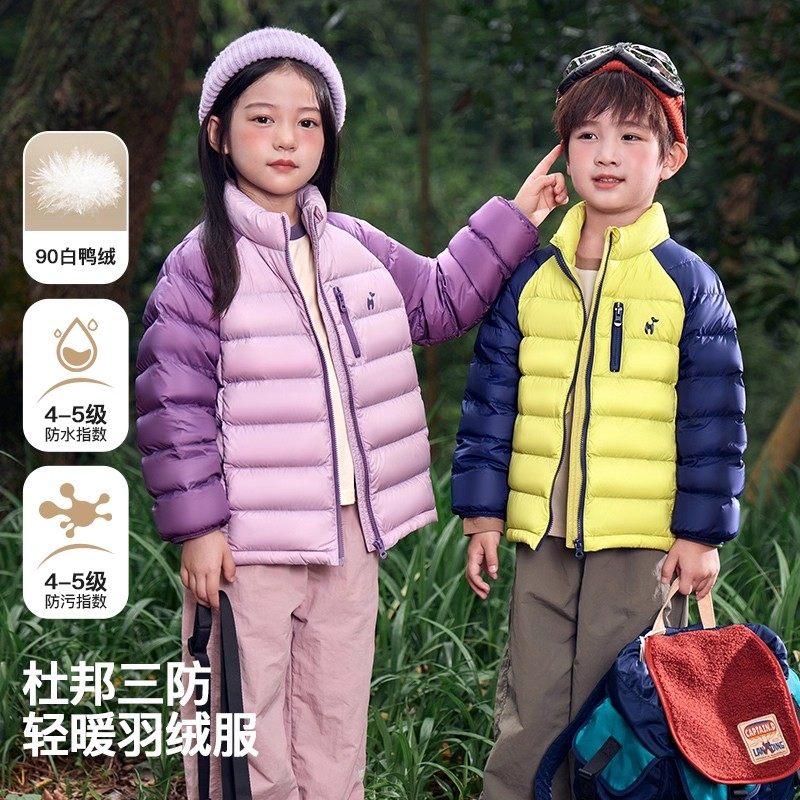 【清仓链接】女童羽绒服秋冬季2025新款女孩宝宝冬款儿童冬装外套,淘宝优惠券,粉丝福利购,淘宝优惠卷