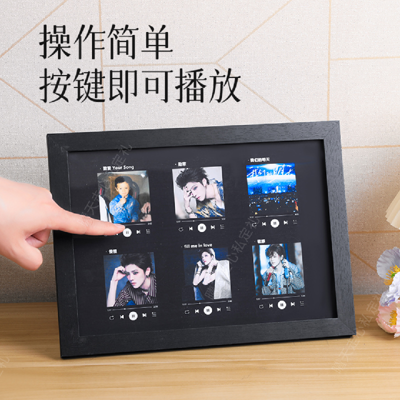 会唱歌的音乐相框可定制照片摆台创意摆件生日礼物九宫格赵雷,淘宝优惠券,粉丝福利购,淘宝优惠卷