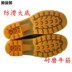 Đặc biệt cung cấp miễn phí mail mưa ủng nam mưa ủng trong ống mưa giày chống nước giày cao su giày cao su đảm bảo chất lượng mưa ủng 50 yard 52 yard - Rainshoes ủng đi mưa cao cấp Rainshoes