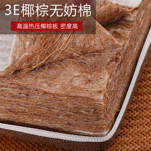 定做高密椰棕坐垫半成品3E椰棕硬榻榻米床垫内芯实木沙发椅海绵垫 - 图0