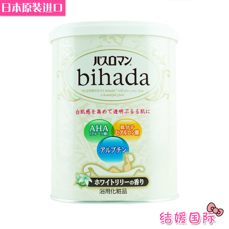  结媛居家日用浴盐