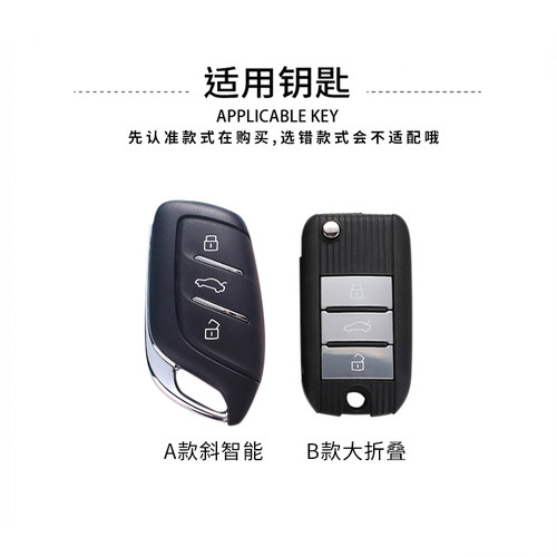 名爵mg4钥匙套mg5车zs i5五es5六Pro领航hs木兰6扣全新mg3壳26款 - 图1
