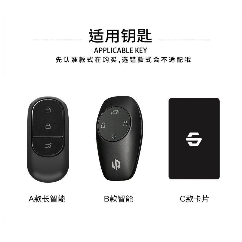 零跑T03钥匙套c10高档C11扣b01包b10汽车专用领跑C01壳卡片2026款 - 图1