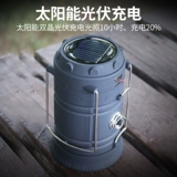 Универсальная светодиодная палатка для кемпинга, портативный дорожный светильник