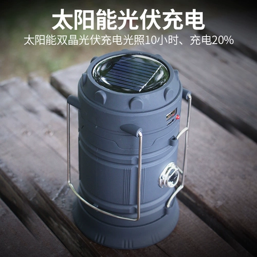 Универсальная светодиодная палатка для кемпинга, портативный дорожный светильник