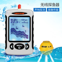 Fisher Wireless test fish looking for fisher Sea fishing sonar underwater visual clear ultrasonic suction fisher fishing theorizer