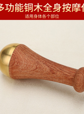 面部足部黄铜金属珠按摩棍成人脖子肩颈便捷手持按压全身疏通经络