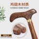 Solid wood crutches for the elderly, non-slip and lightweight