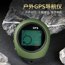 gps high precision Mu Meter Outdoor Navigator with latitude and longitude GPS Altitude Coordinates Meter measuring altitude Mountaineering