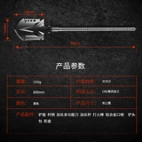 Многофункциональная рабочая лопатка оборудование оборудование на поле выживания выживаемое