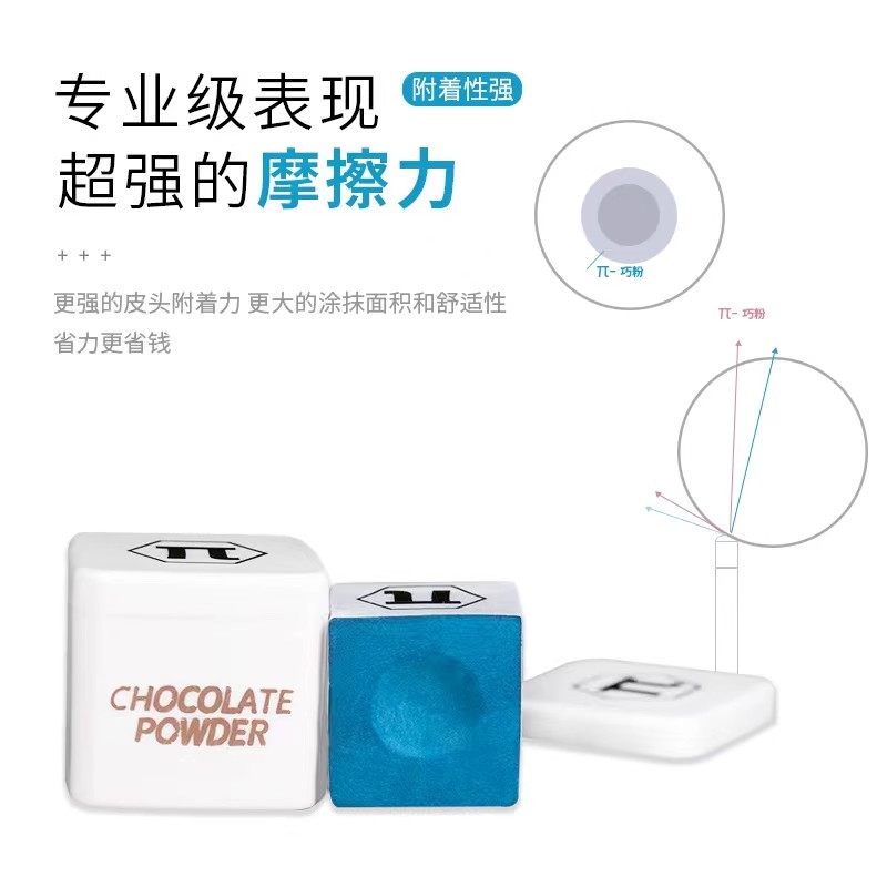 台球杆大头油性桌球粉壳粉夹套盒派π巧克粉斯诺克粉套用品配件,淘宝优惠券,粉丝福利购,淘宝优惠卷