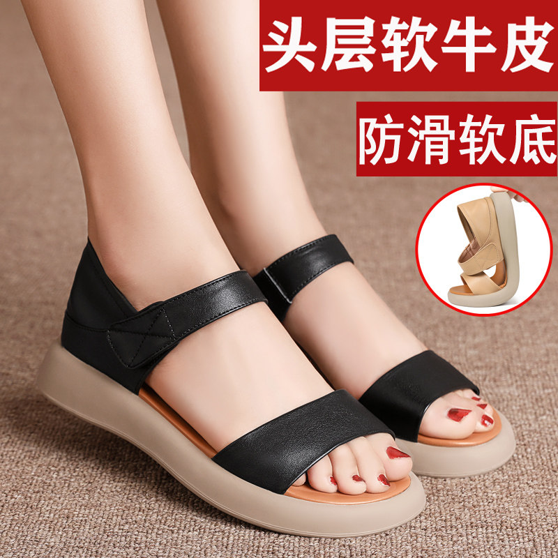 Genuine leather sandals for women, mother's shoes, bags and Roman shoes for women