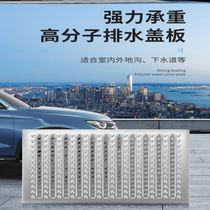 304 stainless steel sulcus cover plate drain sink swimming pool grate water trench 304 Kitchen Waterway Linear Trench Lid Trench