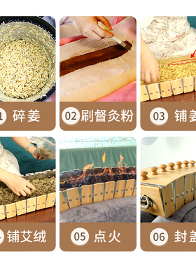 美容院专用龙骨灸器具隔姜灸