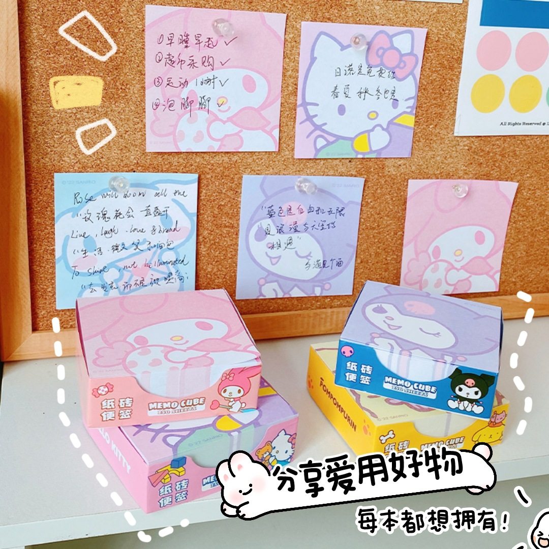 小红书同款卡通公仔纸砖便签本学生学习备忘录日系可爱手账便利贴,淘宝优惠券,粉丝福利购,淘宝优惠卷