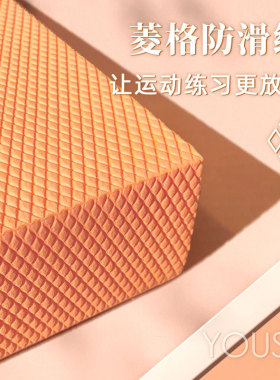 瑜伽平衡垫高回弹健身按摩器儿童