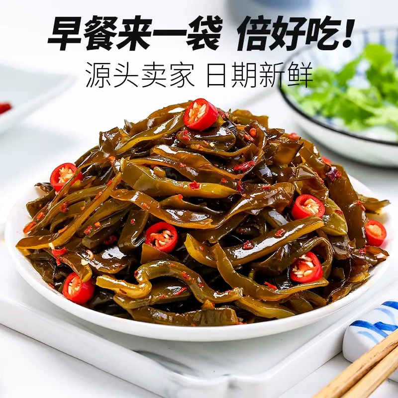 ZWX麻辣海带丝开袋即食香辣海带片商用咸菜网红零食小吃下酒饭菜-图0