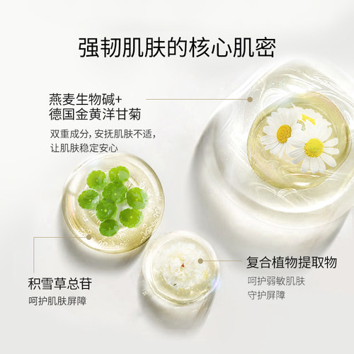 【赠120ml精华水】威格菲敏感肌肤精华水3瓶湿敷水 - 图2